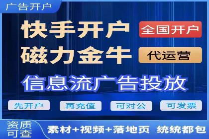 竞价代运营助力企业实现多渠道营销案例
